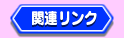 ֘AN